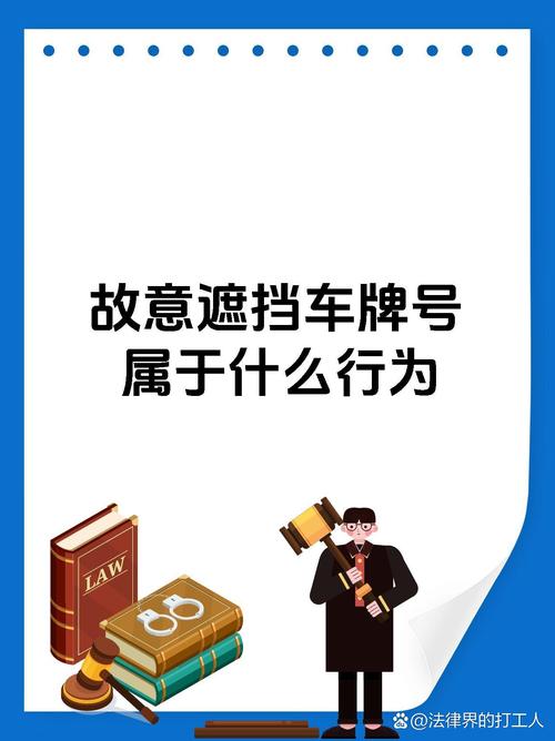 全国交警忌惮的神秘车牌,其背后惊人背景!