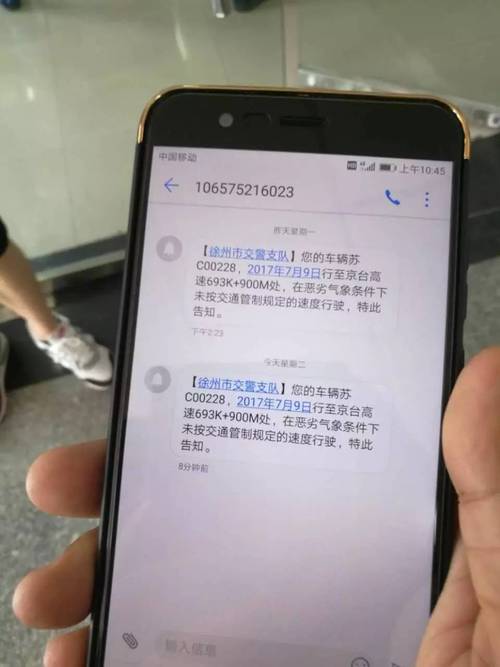 全国交警忌惮的神秘车牌,其背后惊人背景!
