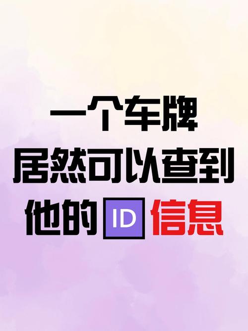 武汉户口车主必看!车牌号背后的惊人秘密曝光!
