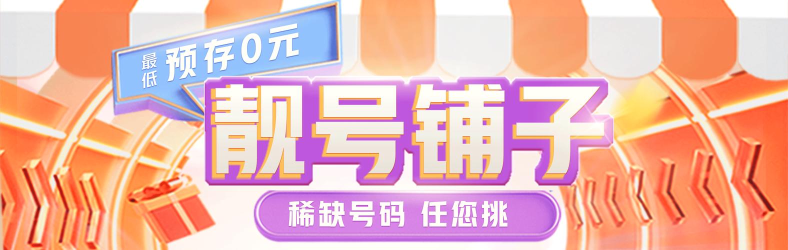 寻梦车牌,运城靓号,一触即发!