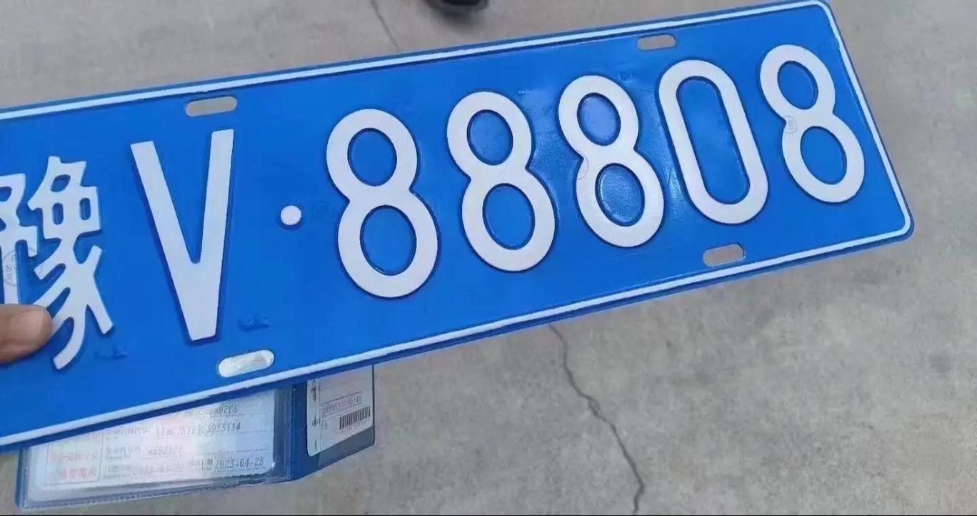 寻梦车牌,运城靓号,一触即发!