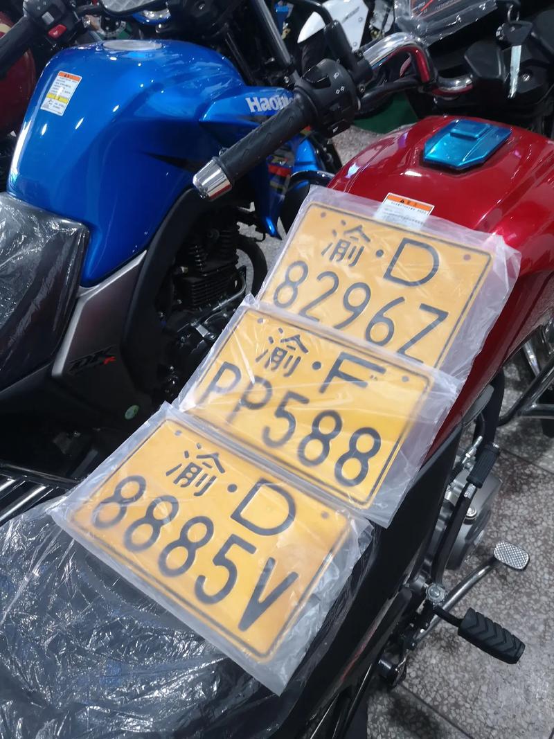 沭阳车牌靓号合作公司,让你的爱车瞬间升值!