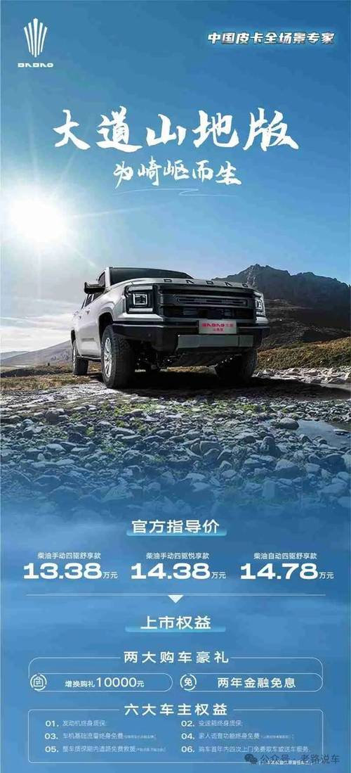 北京车牌最新报价:心动不如行动,错过再等一年!