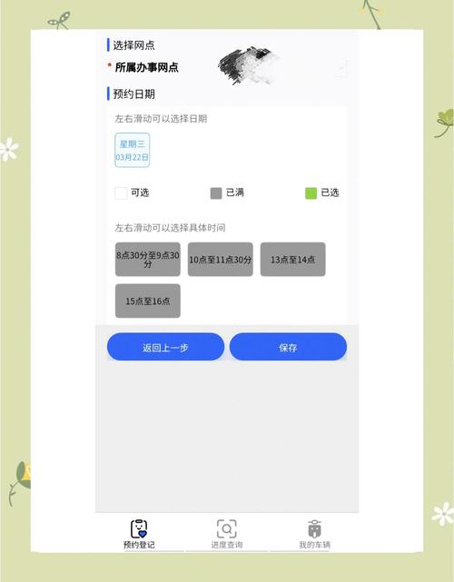 南宁电车车主注意!车牌补办攻略来了!