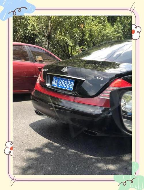 浙AO车牌靓号,一牌难求,车主们争相追捧!”