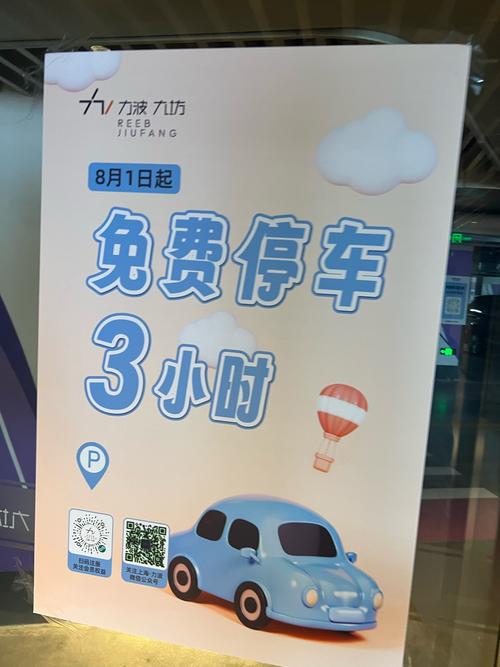 无牌畅行!神秘停车场,无需车牌即可轻松入场!