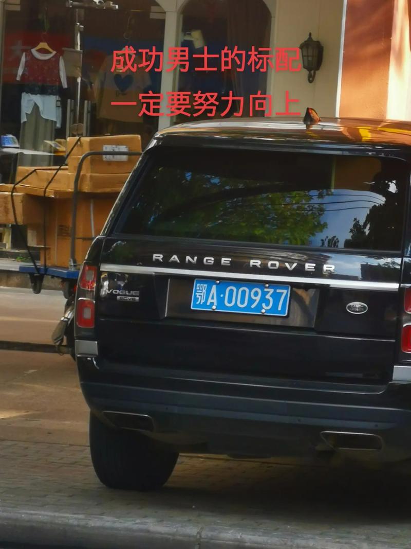 一牌难求,车牌靓号,尊享非凡人生!”