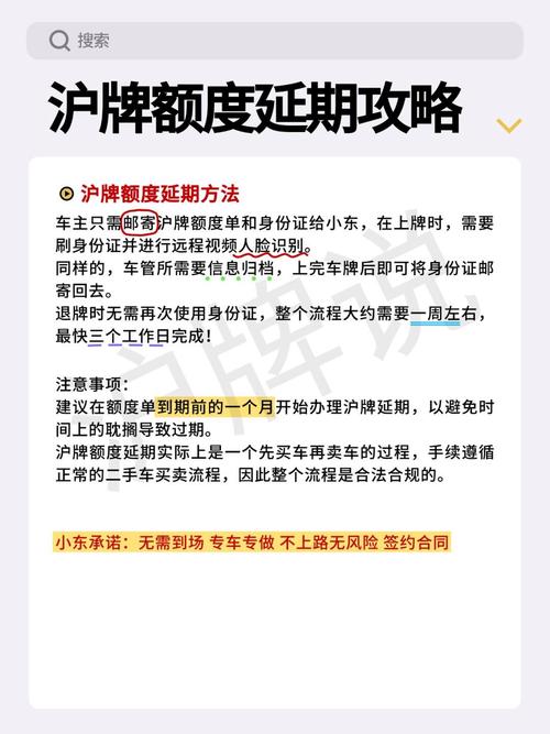 新交规升级!车牌管理新规即将实施,车主注意这些变化!