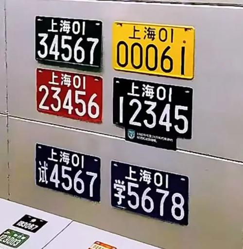 2014年9月车牌:见证城市繁华变迁的见证者