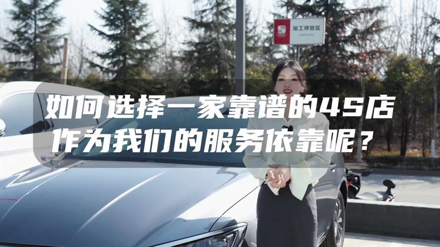 车牌框4S店,尊享专车礼遇,尽享驾驶尊荣!