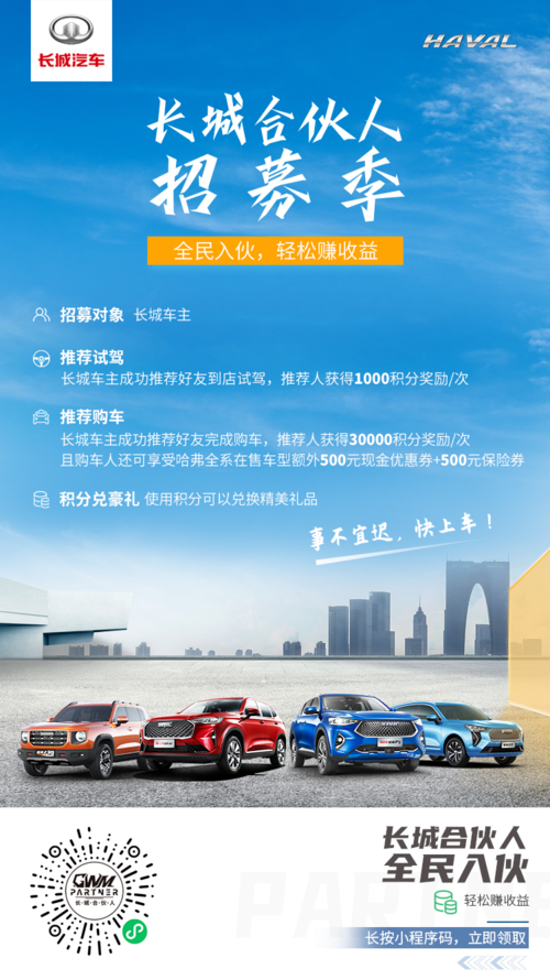 车牌框4S店,尊享专车礼遇,尽享驾驶尊荣!