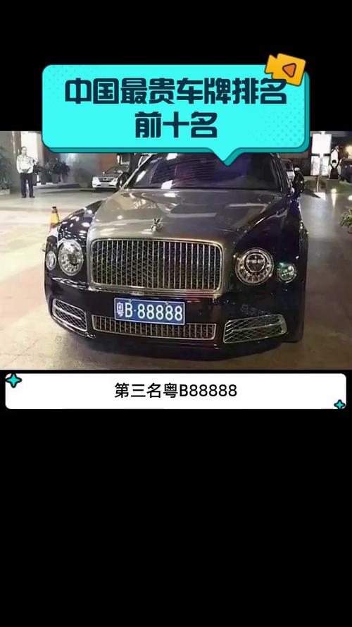 商丘车牌神号惊现!百万豪车车主喜提绝版靓号!”