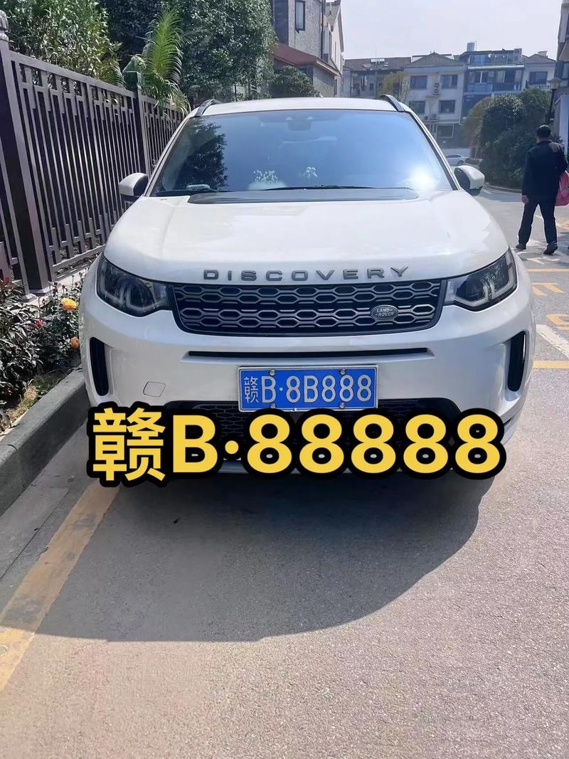 临汾街头车牌靓号抢购热潮,万元靓号引全民热议!