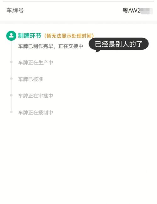 外省人士如何轻松获取广州车牌?攻略!