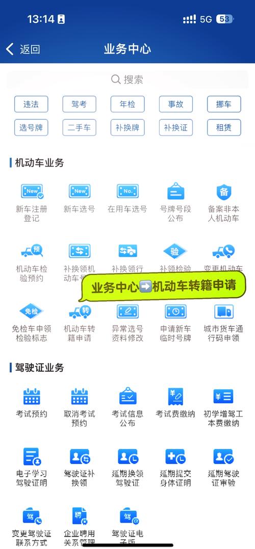 外省人士如何轻松获取广州车牌?攻略!