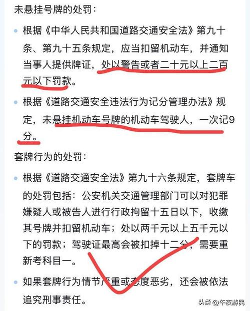 外地车牌引发争议:为何有人认为它带来不便?