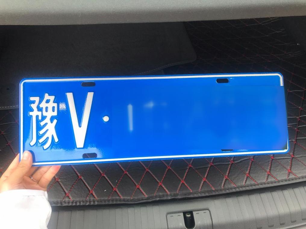 河南靓号车牌:车牌中的河南符号