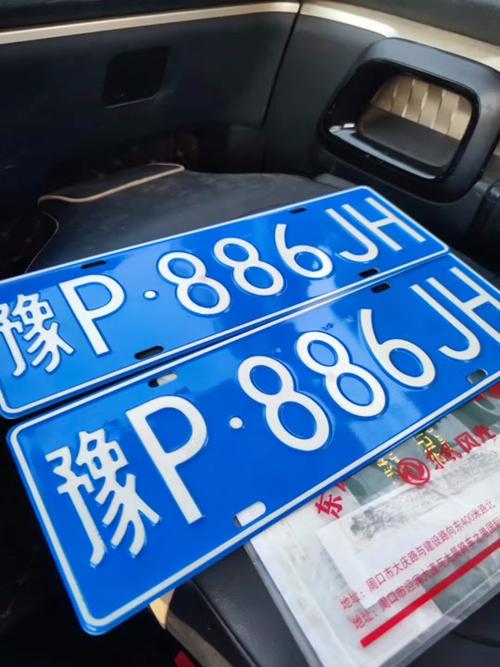 河南靓号车牌:车牌中的河南符号
