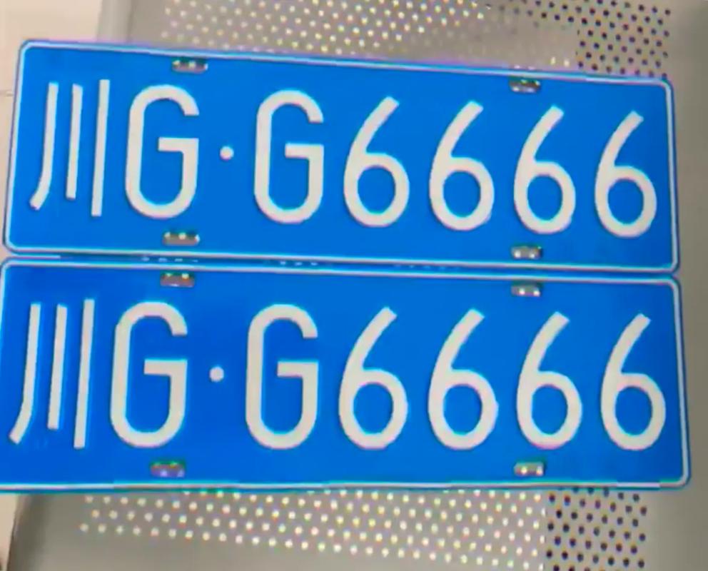 探寻沧州车牌靓号:数字之美,车牌之韵