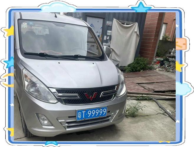 中山车牌靓号:车牌如画,幸运随行