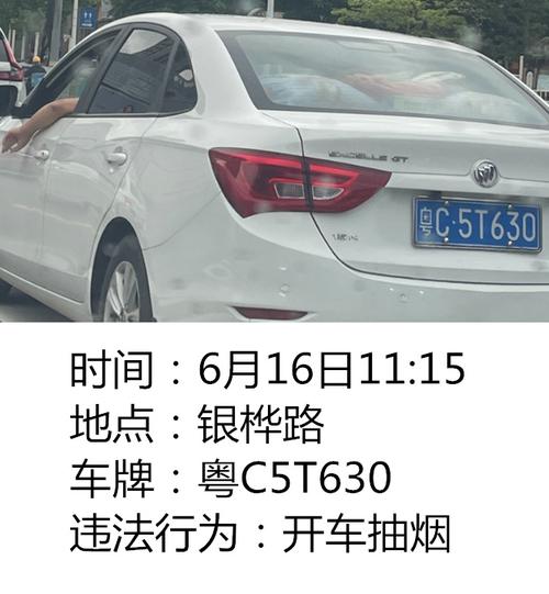 东莞车主注意!珠海违章信息曝光,这些车牌快来自查!