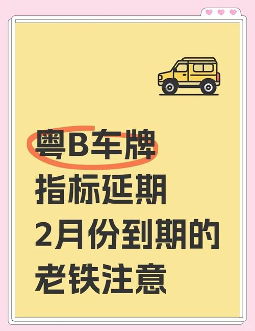 深圳车牌指标大升级!新政策即将实施,车主们速看