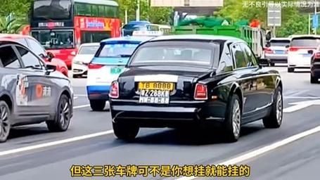 2019车牌靓号,抢眼热销,车界新宠!”