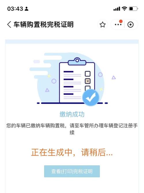 上海新能源车牌选号攻略:热门号码抢购指南