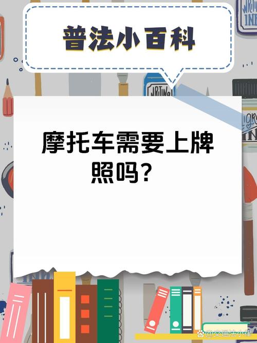 外地人如何在上海轻松获取摩托车牌照?攻略!