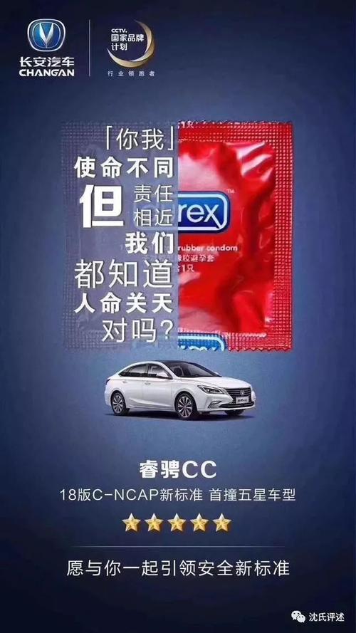 L牌神车!车主违章竟遭网友热议!