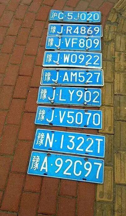 清丰车牌靓号,一号码一世界