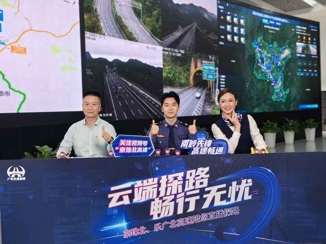 沪深广京四地车牌齐发力,共绘未来出行蓝图