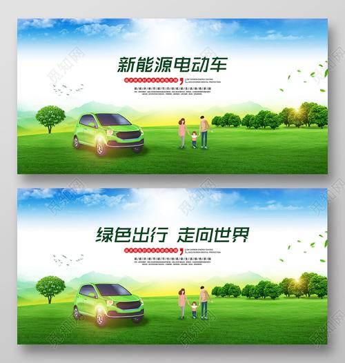 绿色出行新风尚,一半蓝一半绿车牌引领潮流!
