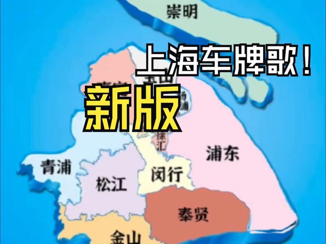 上海车牌神号:88888,价值百万,车迷们争相抢购!