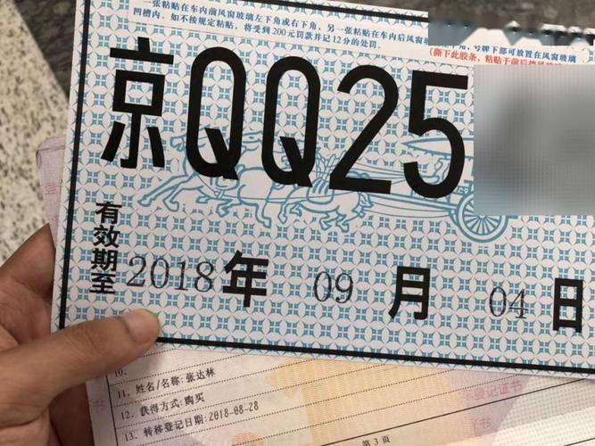 无行驶证有车牌,车辆上路合法吗?