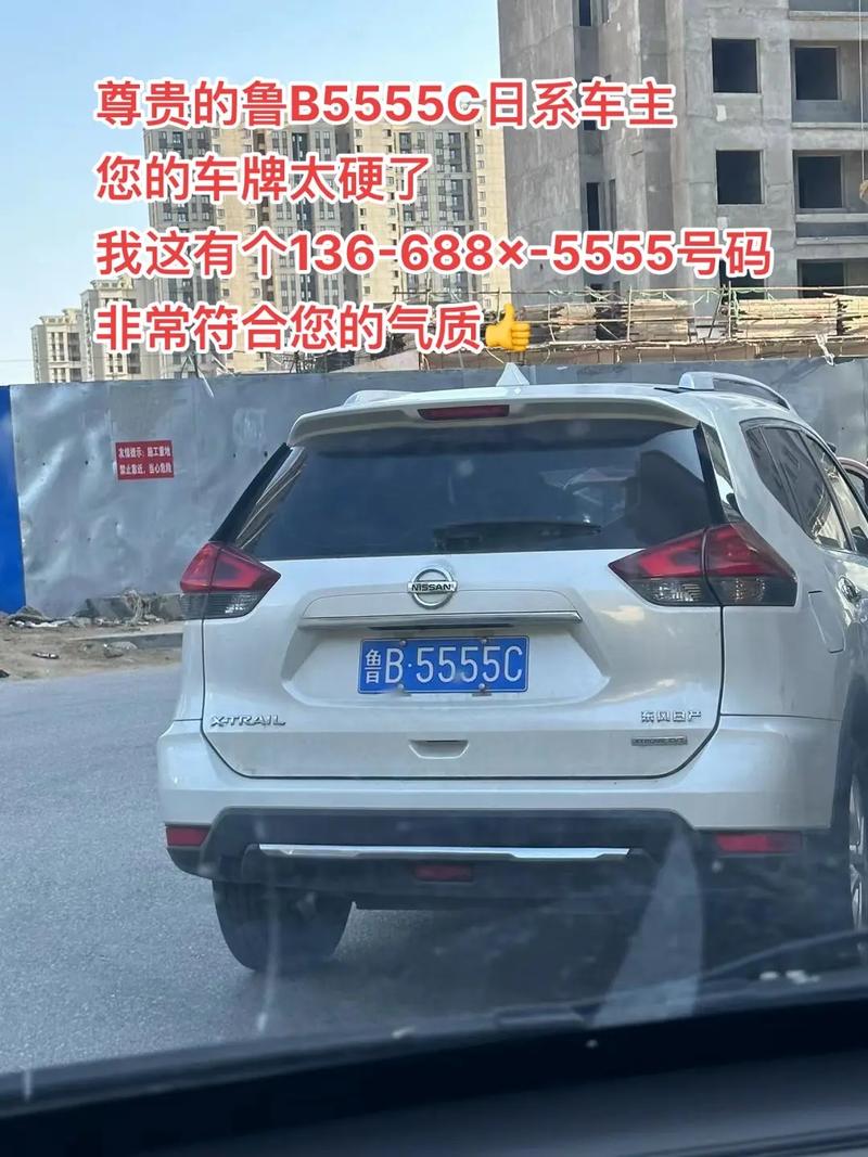 无锡汽车牌靓号中介:抢购心仪车牌,让您驾驶尊贵人生