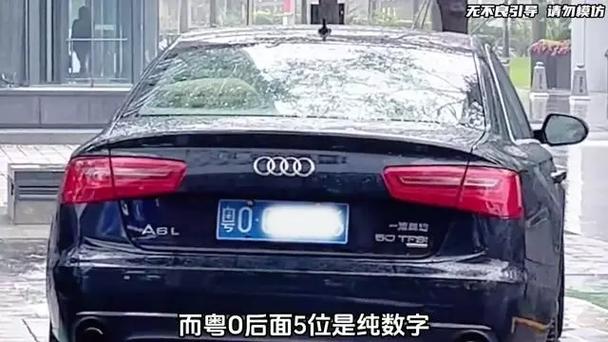 2017老司机车牌:独特标识,彰显尊贵身份