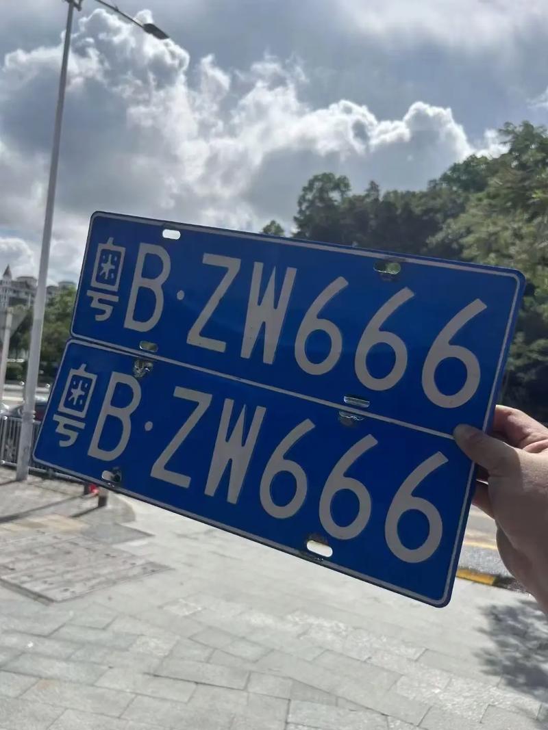 商洛车牌号中的珍品靓号,车牌收藏爱好者趋之若鹜