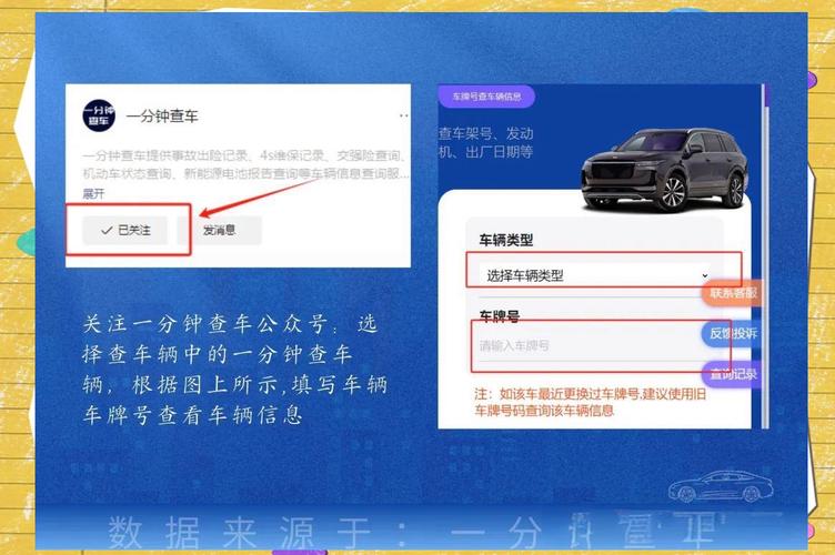 重庆车主必看!车牌进度查询攻略,轻松掌握最新动态