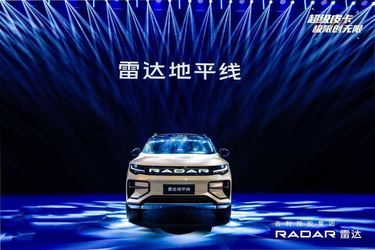 地平线4:探寻神秘东方,中国车牌引领潮流新篇章!
