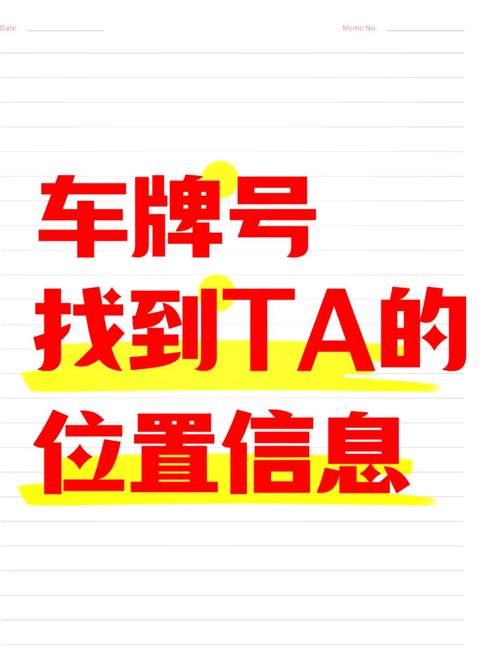 安徽车牌靓号转让:探寻数字背后的故事