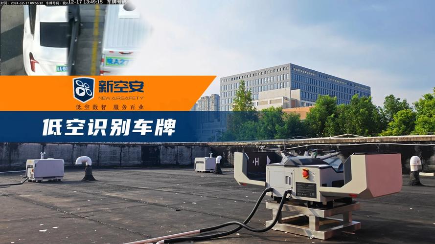 新能源车牌识别难题:智能时代下的交通挑战