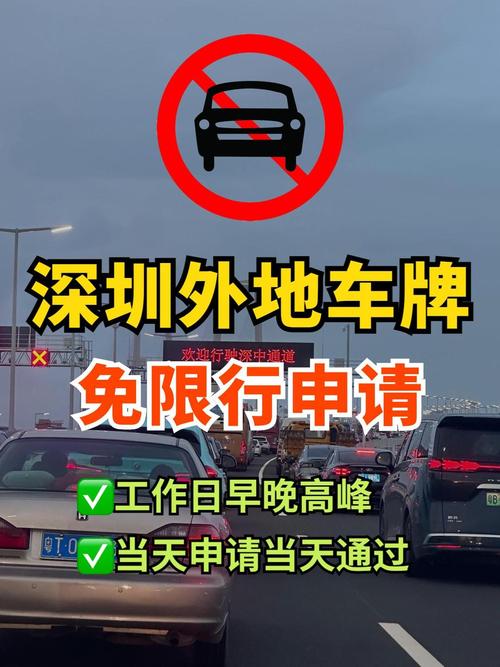 外地车牌车辆异地年检新规出台,车主们注意啦!