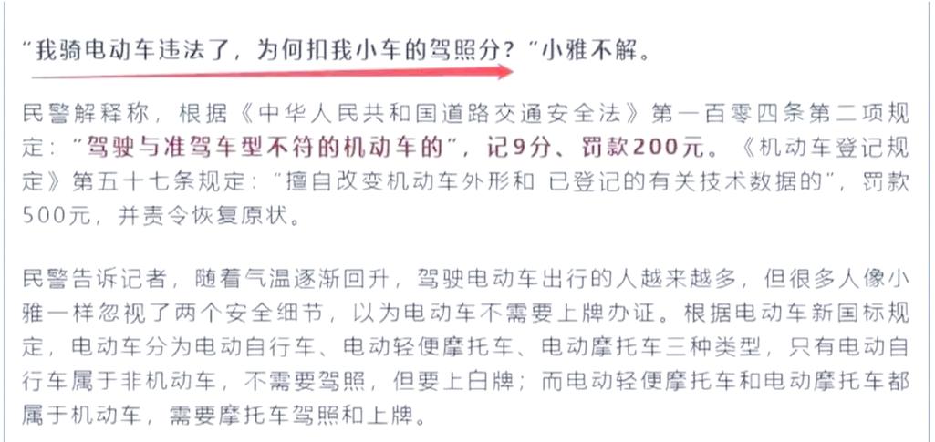 轻松掌握:摩托车牌照查询攻略,一招教你快速找到!