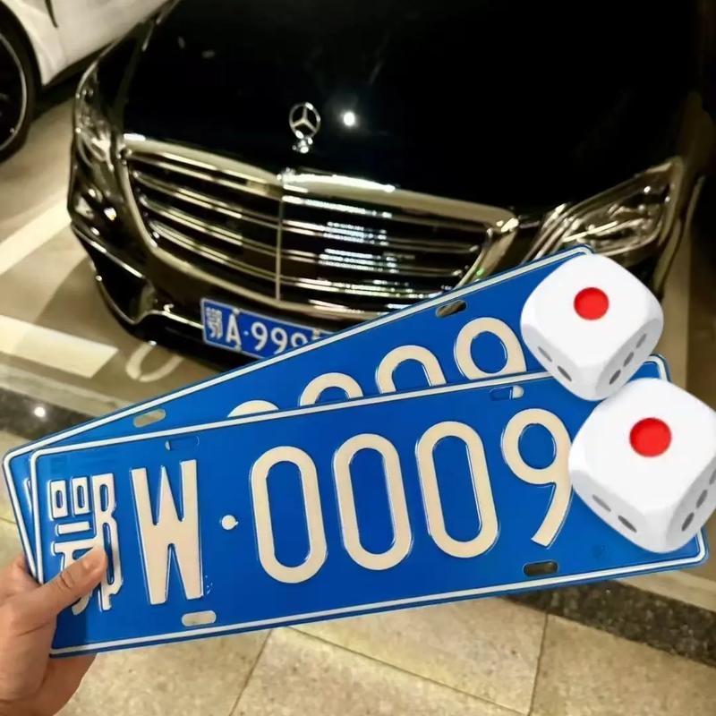 武汉车主喜提靓号车牌,车牌选号新体验引爆朋友圈!”
