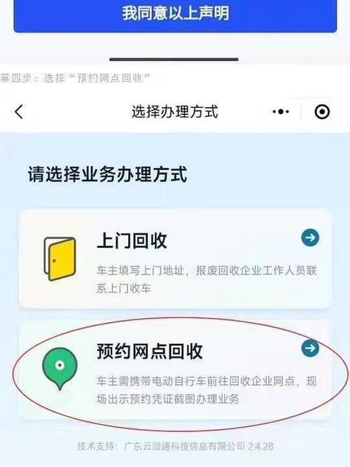 北京电动车注销车牌新规来袭,车主注意操作流程!
