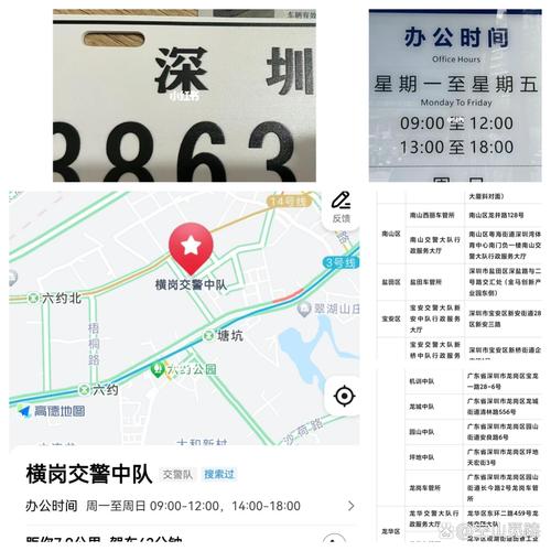 北京电动车注销车牌新规来袭,车主注意操作流程!