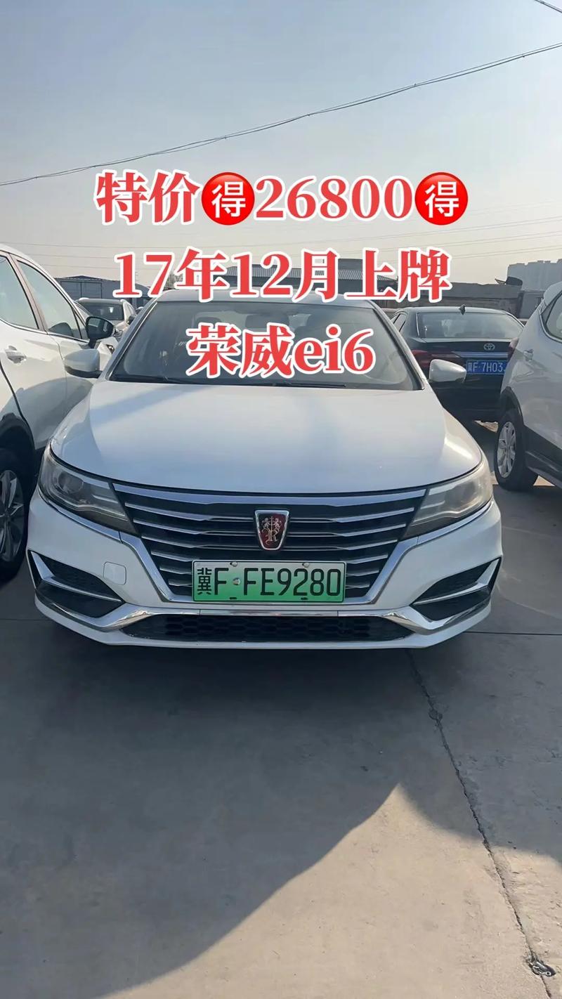 武都荣威靓号车牌:车牌中的明星,闪耀你的生活