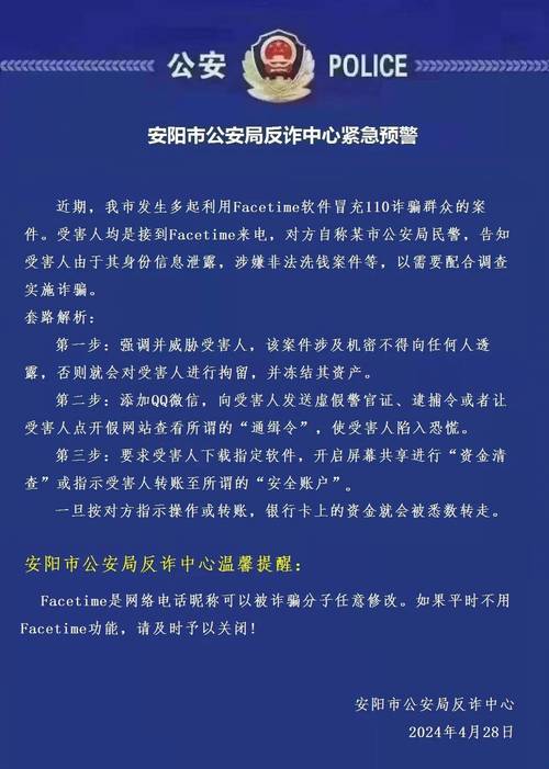 探寻安阳车牌靓号背后的神秘电话号码