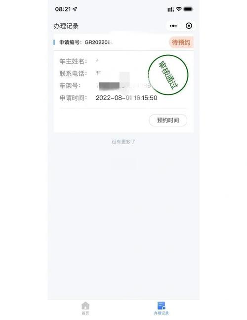 深圳电动车牌照新规:如何区分蓝牌与绿牌,车主必看
